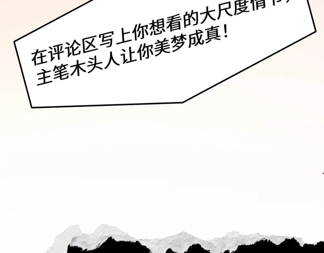 我天命大反派动态动漫漫画,第1期 被欺负了怎么做？2图