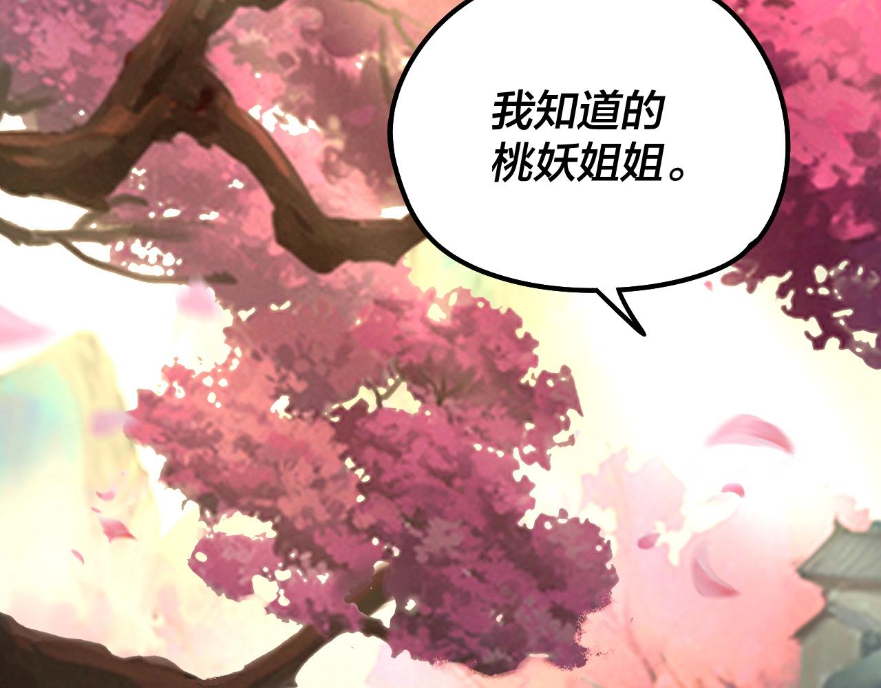 我天命大反派漫画在线免费观看漫画,第28话 贯彻反派之路！1图