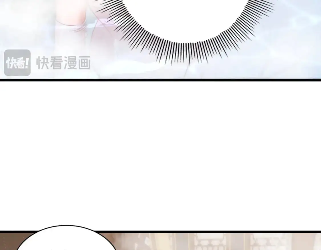 我天命大反派动态动漫漫画,福利篇 群芳浴1图