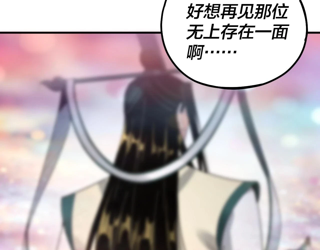 我天命大反派动态动漫漫画,第67话 叶凌暴露2图