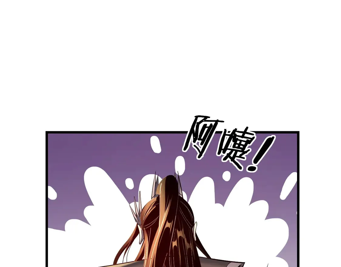 我天命大反派动态动漫漫画,第147话 温柔刀1图