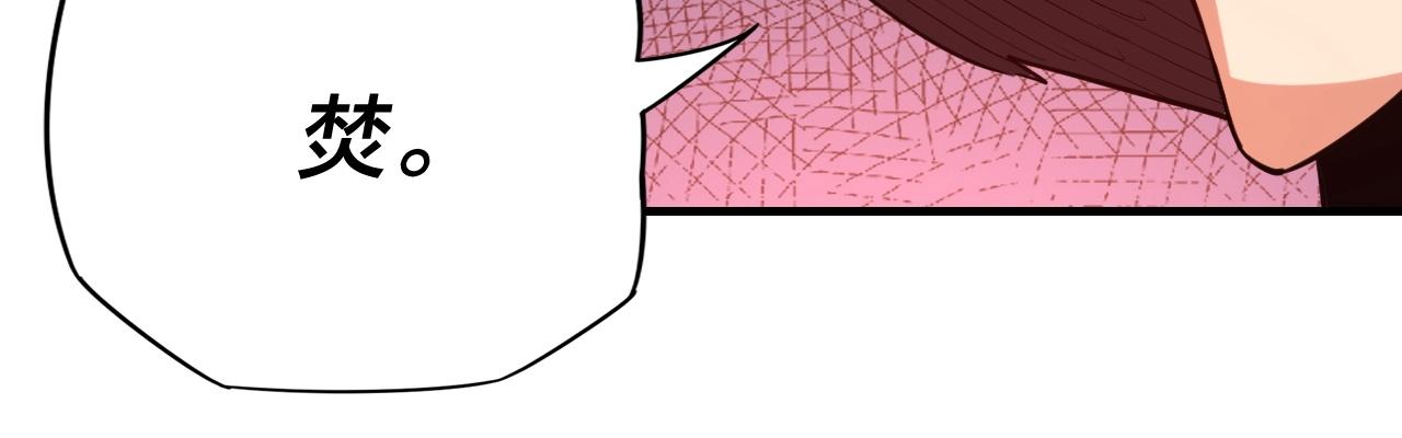 我天命大反派免费看小说漫画,第9话 新的韭菜出现了！2图