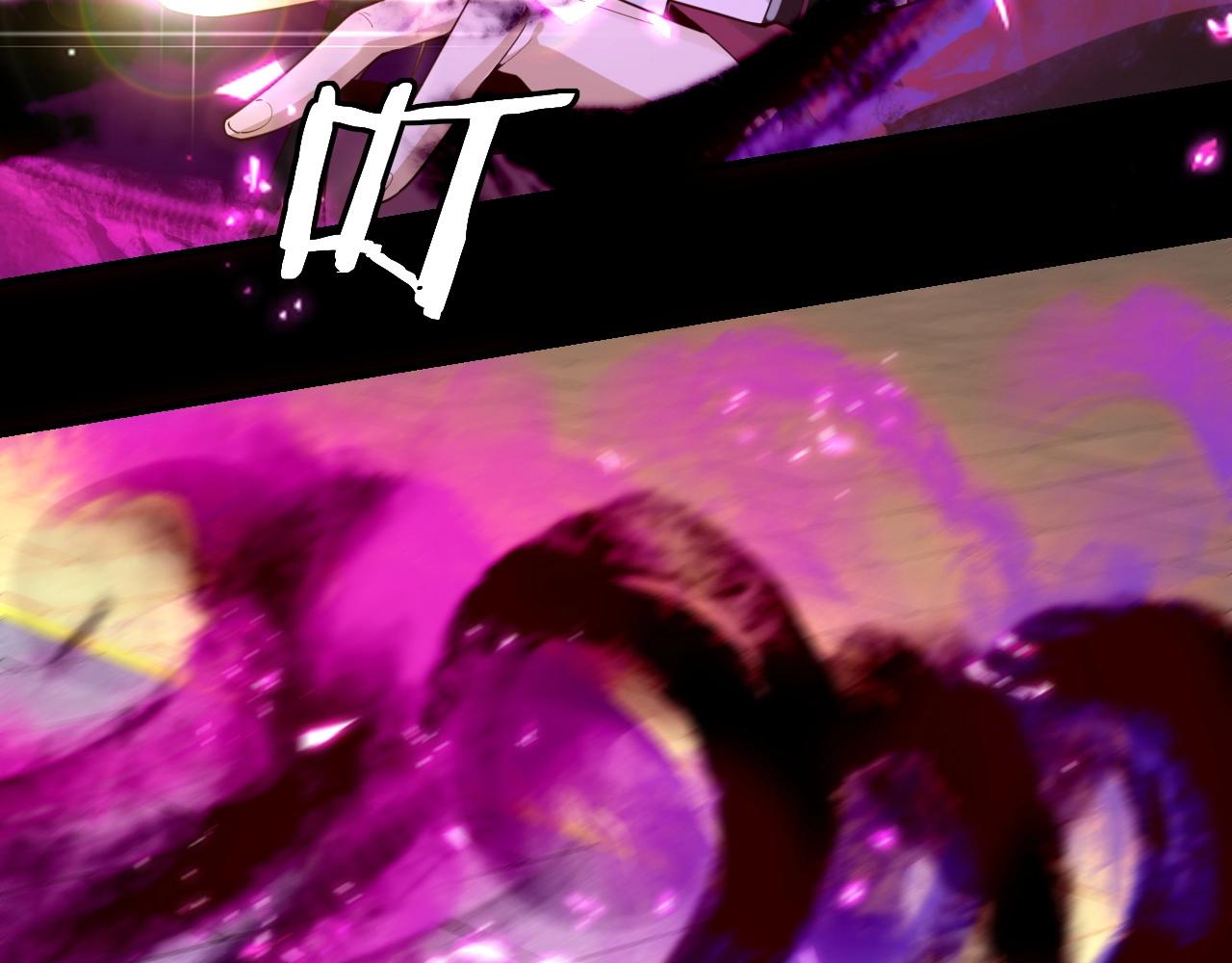 我天命大反派动态动漫漫画,第31话 魔心隐患，炎姬复生1图