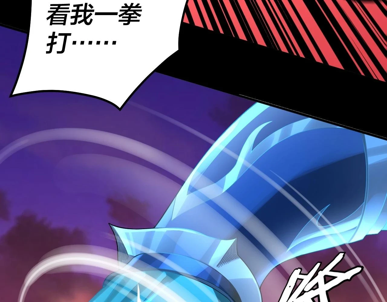我天命大反派动态动漫漫画,第64话 龙傲天的末路！1图