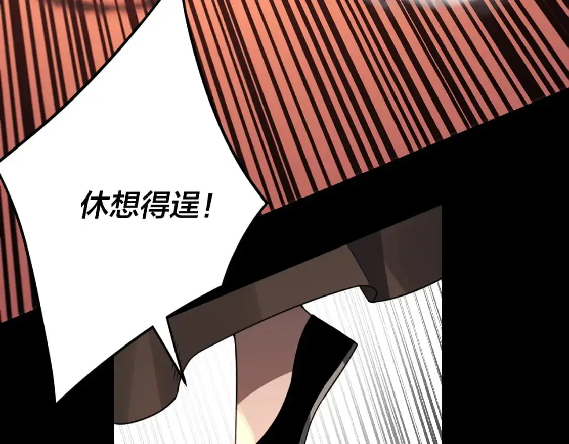我天命大反派动态动漫漫画,第104话 要做个好人2图