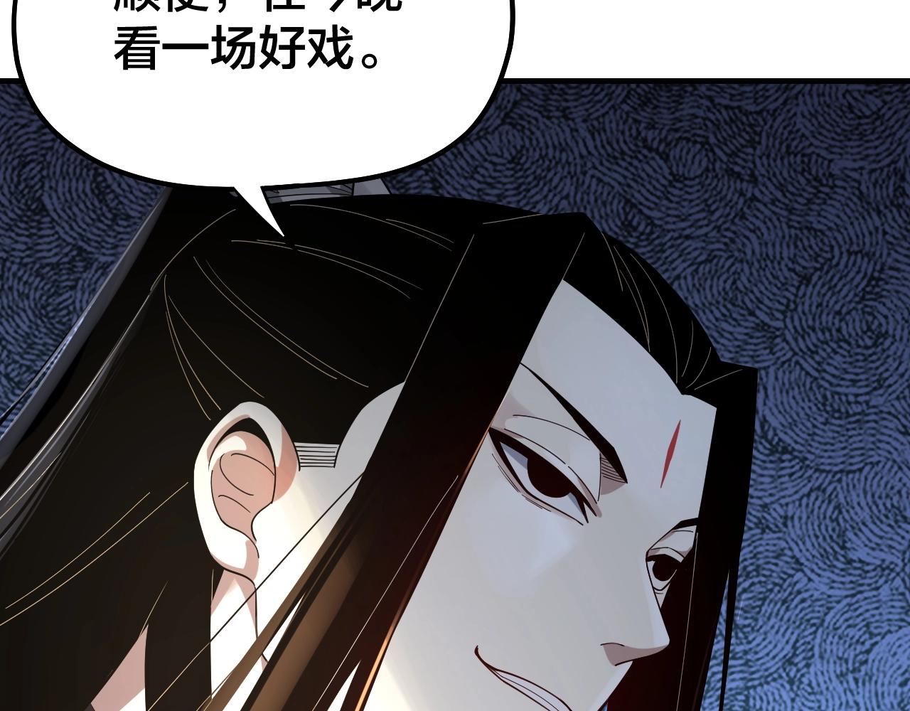 我天命大反派免费看小说漫画,第49话 好色没有好下场2图