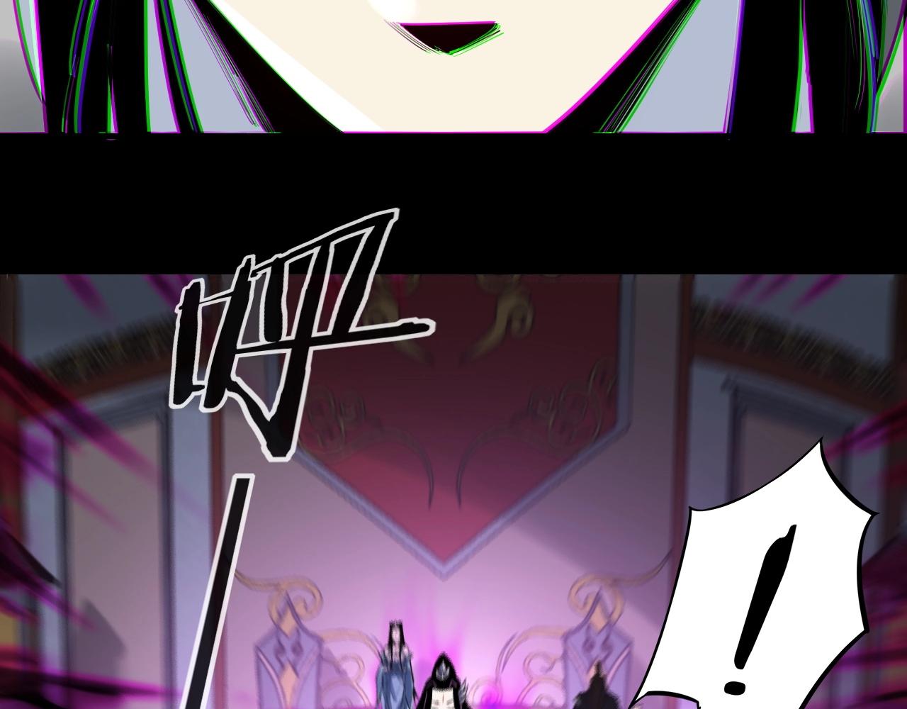我天命大反派免费看小说漫画,第2话 天命值！2图