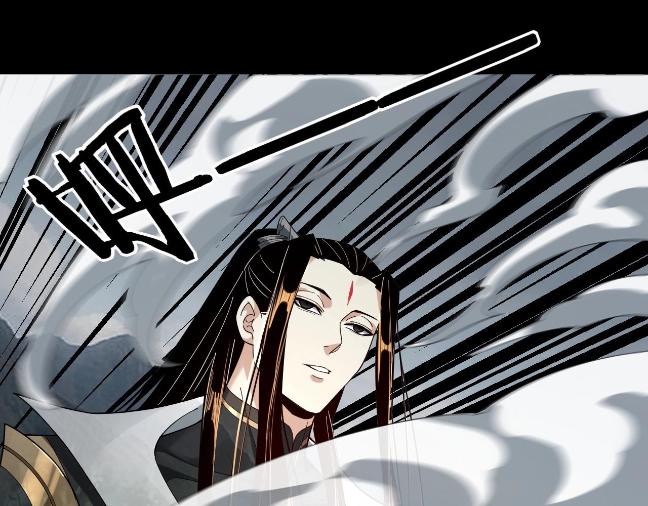 我天命大反派免费看小说漫画,第58话 跟屁虫2图