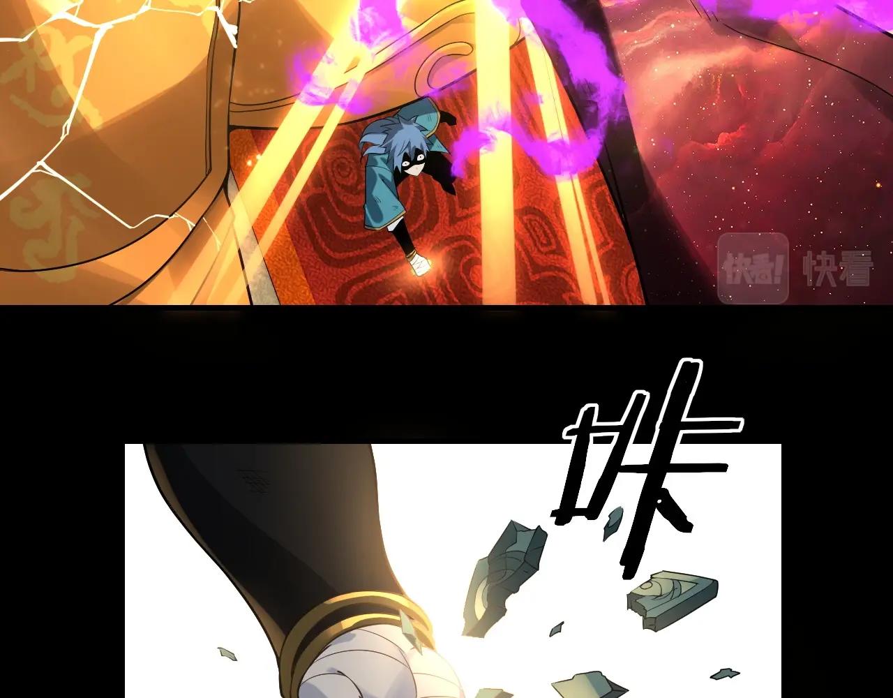 我天命大反派免费看小说漫画,第23话 放了叶尘？！1图