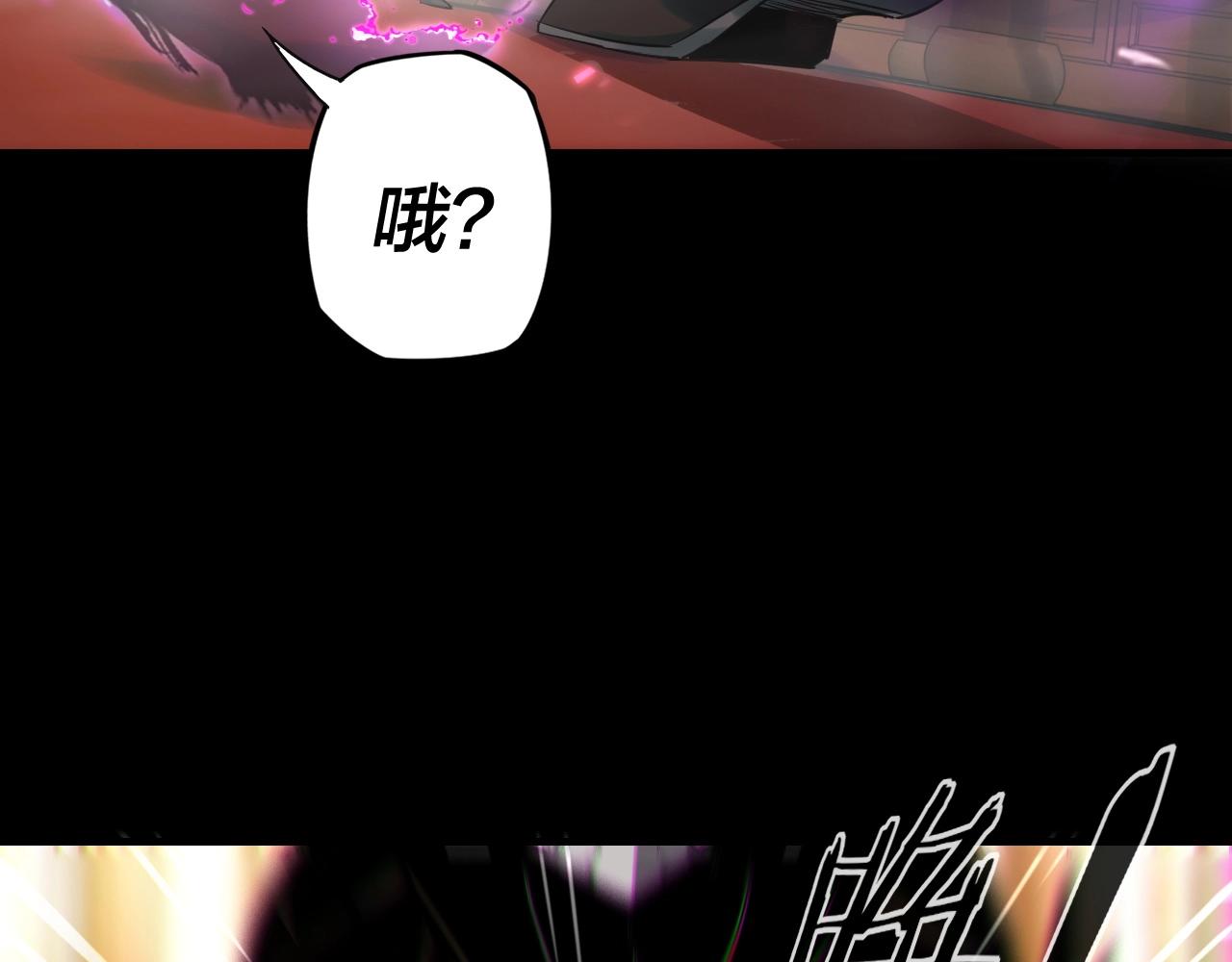 我天命大反派免费看小说漫画,第2话 天命值！2图