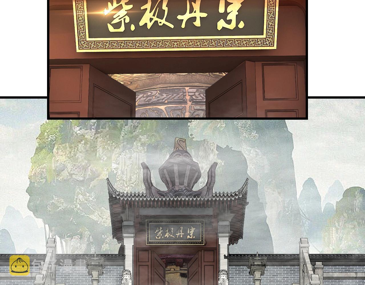 我天命大反派动态动漫漫画,第32话 我撩妹技能点满了2图
