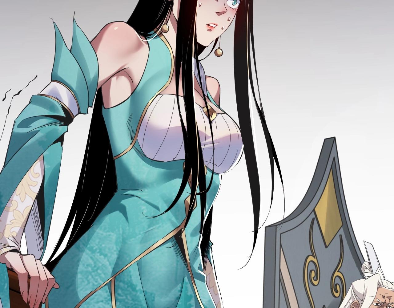 我天命大反派免费看小说漫画,第2话 天命值！1图