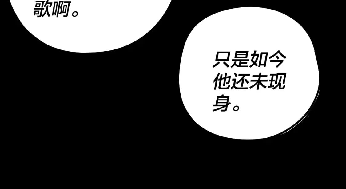 我天命大反派免费看小说漫画,第73话 人生如戏全靠演1图