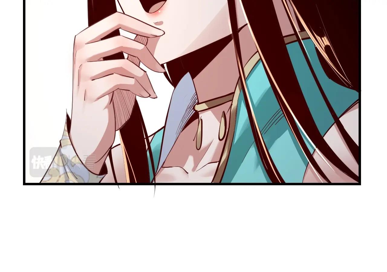 我天命大反派免费看小说漫画,第9话 新的韭菜出现了！1图