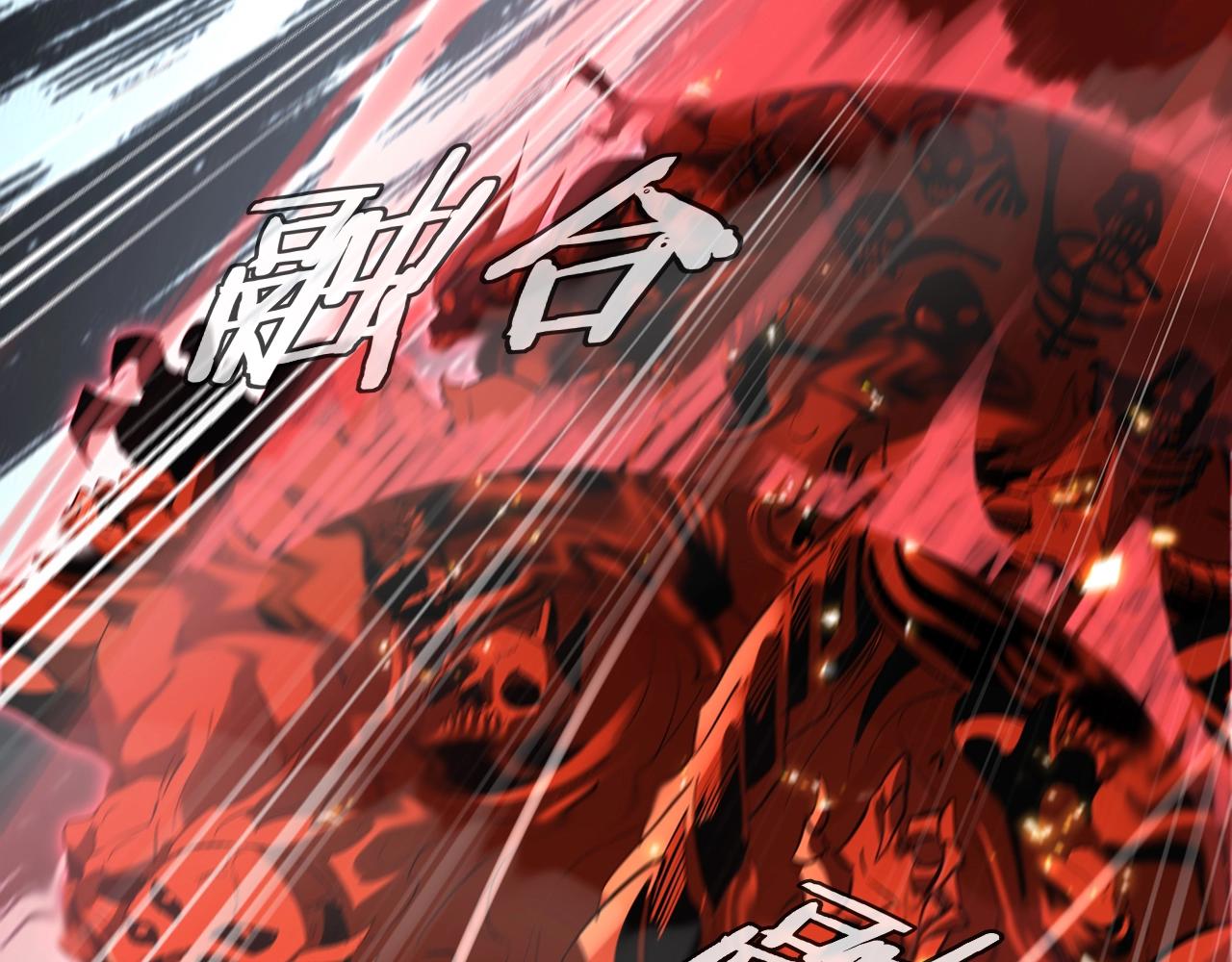 我天命大反派免费看小说漫画,第12话 不作死就不会死1图