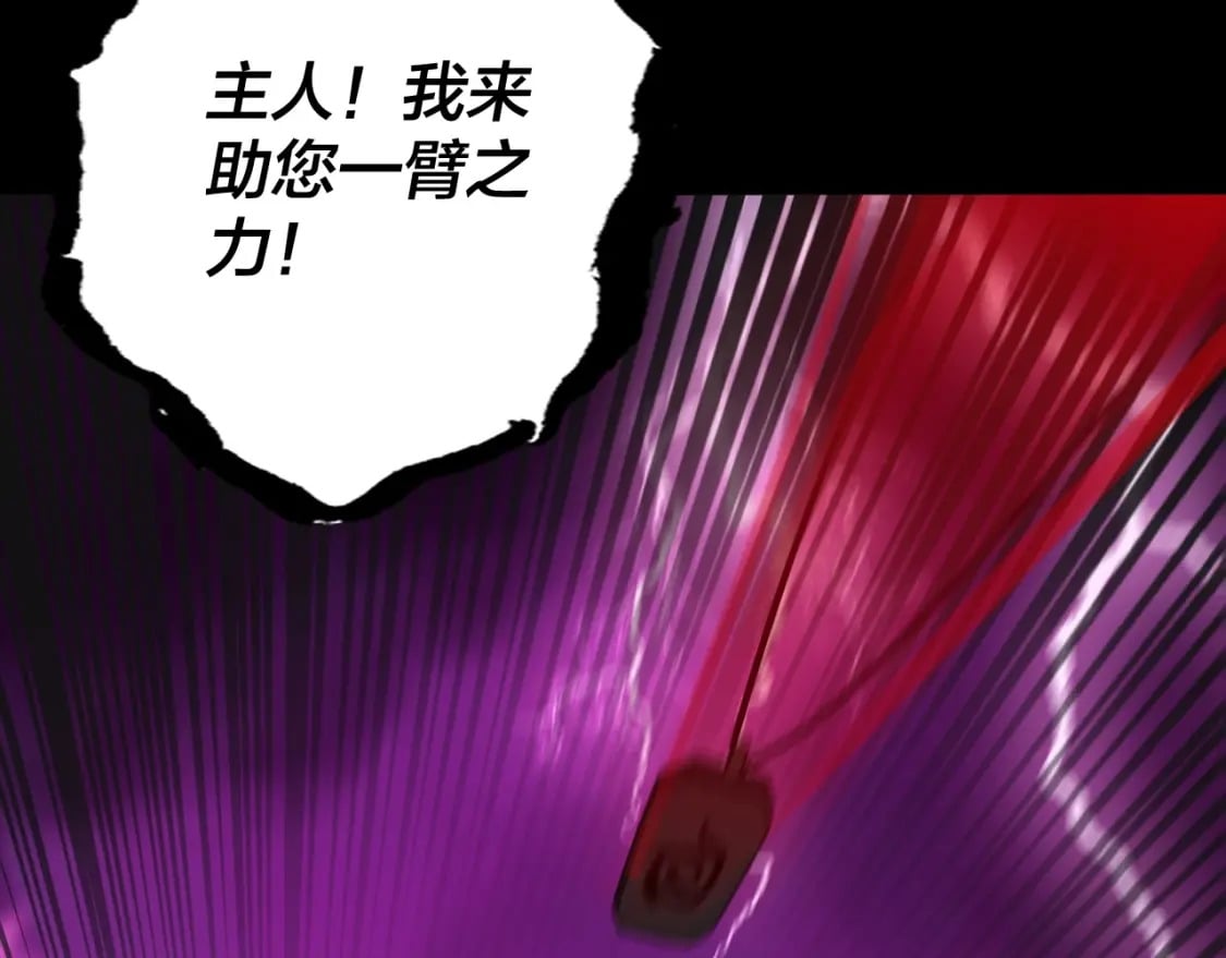我天命大反派免费看小说漫画,第72话 击杀轮回古天尊1图