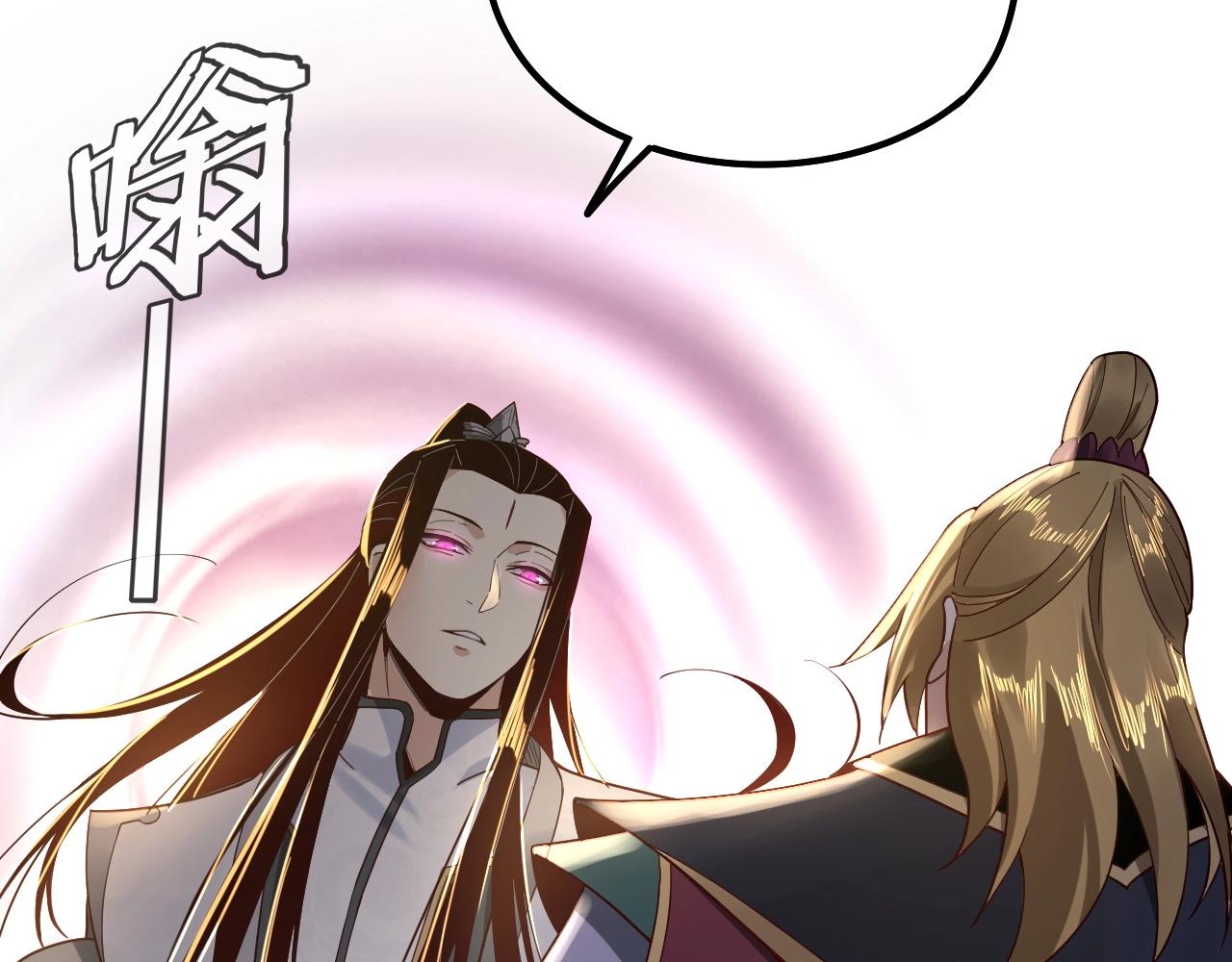 我天命大反派免费看小说漫画,第36话 只有我能欺负她！2图