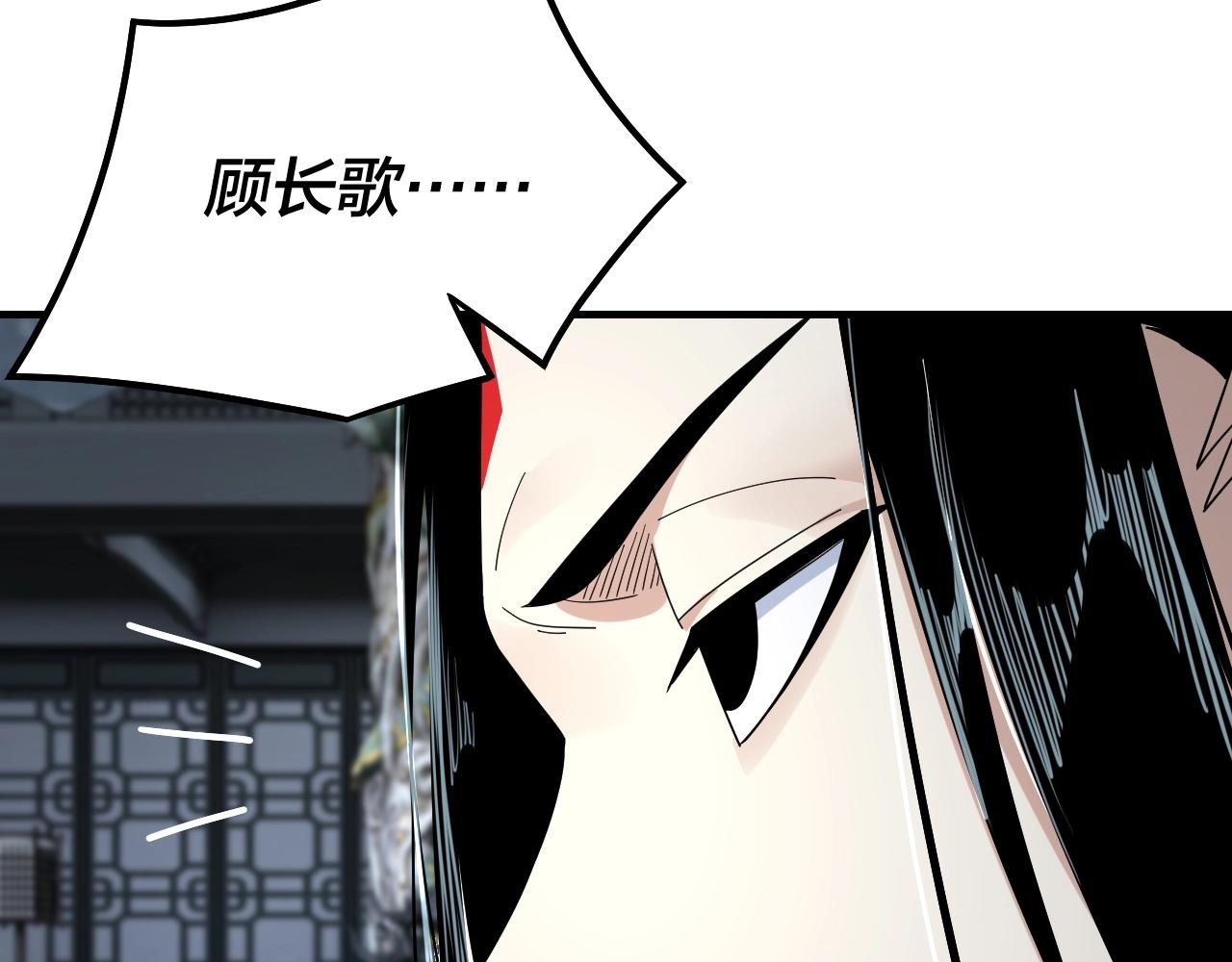 我天命大反派动态动漫漫画,第46话 战吧！1图