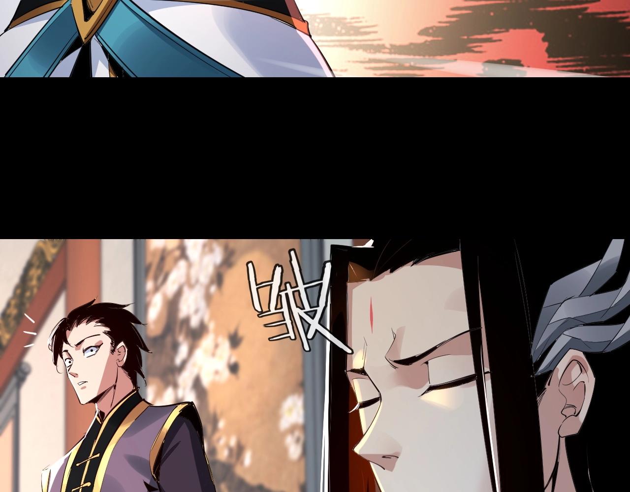 我天命大反派第1集漫画,第1话 我穿成了大反派？1图