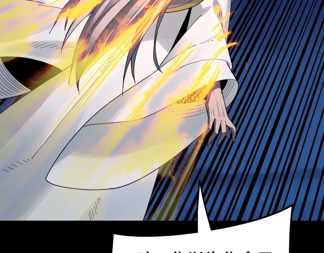 我天命大反派最新章节免费漫画,第95话 小心魔功传承者？2图