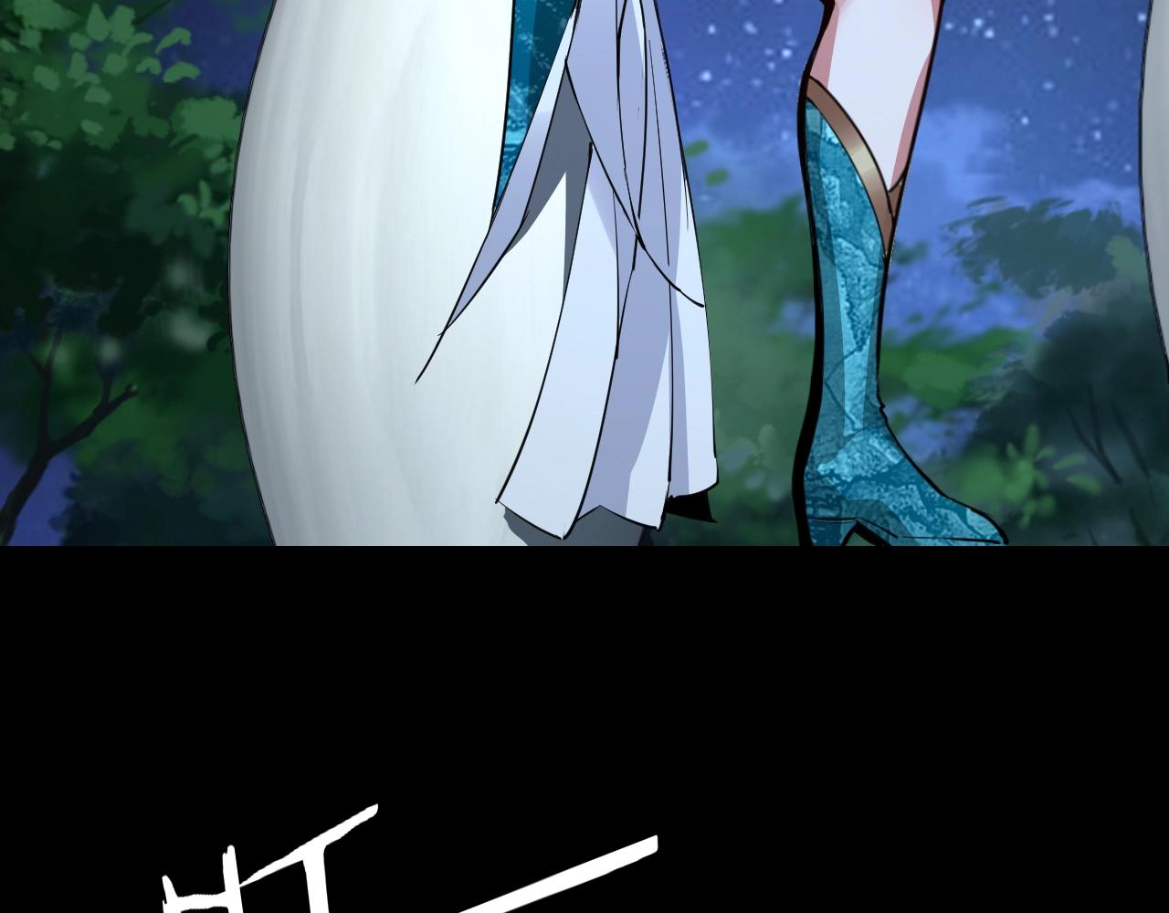 我天命大反派免费看小说漫画,第4话 青歌送上门！2图
