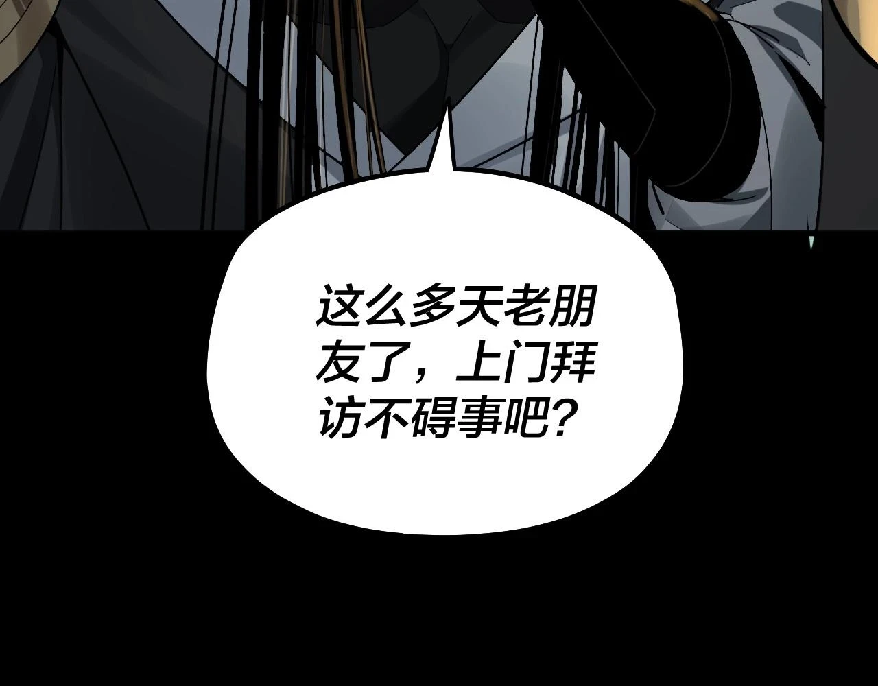 我天命大反派动态动漫漫画,第66话 善后1图