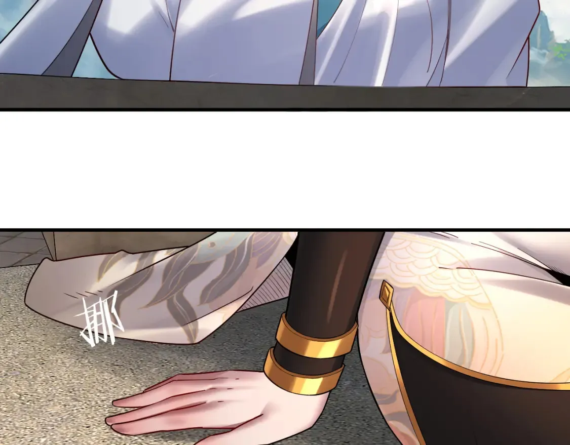 我天命大反派免费看小说漫画,第134话 九天归来的韭菜2图