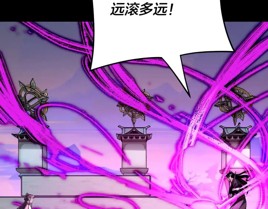我天命大反派免费看小说漫画,第98话 不似好人2图