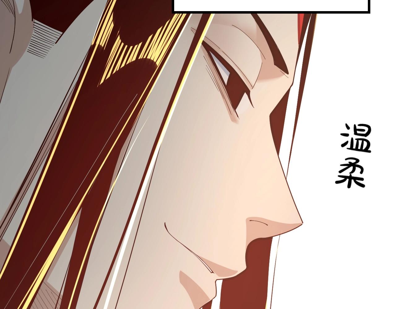 我天命大反派动态动漫漫画,第33话 任务二选一2图