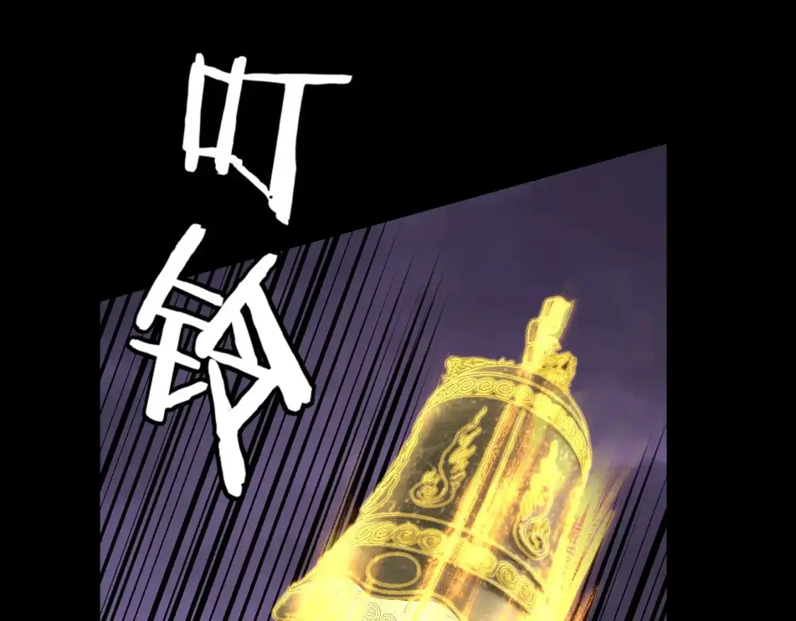 我天命大反派免费看小说漫画,第123话 顾长歌劝人从良2图