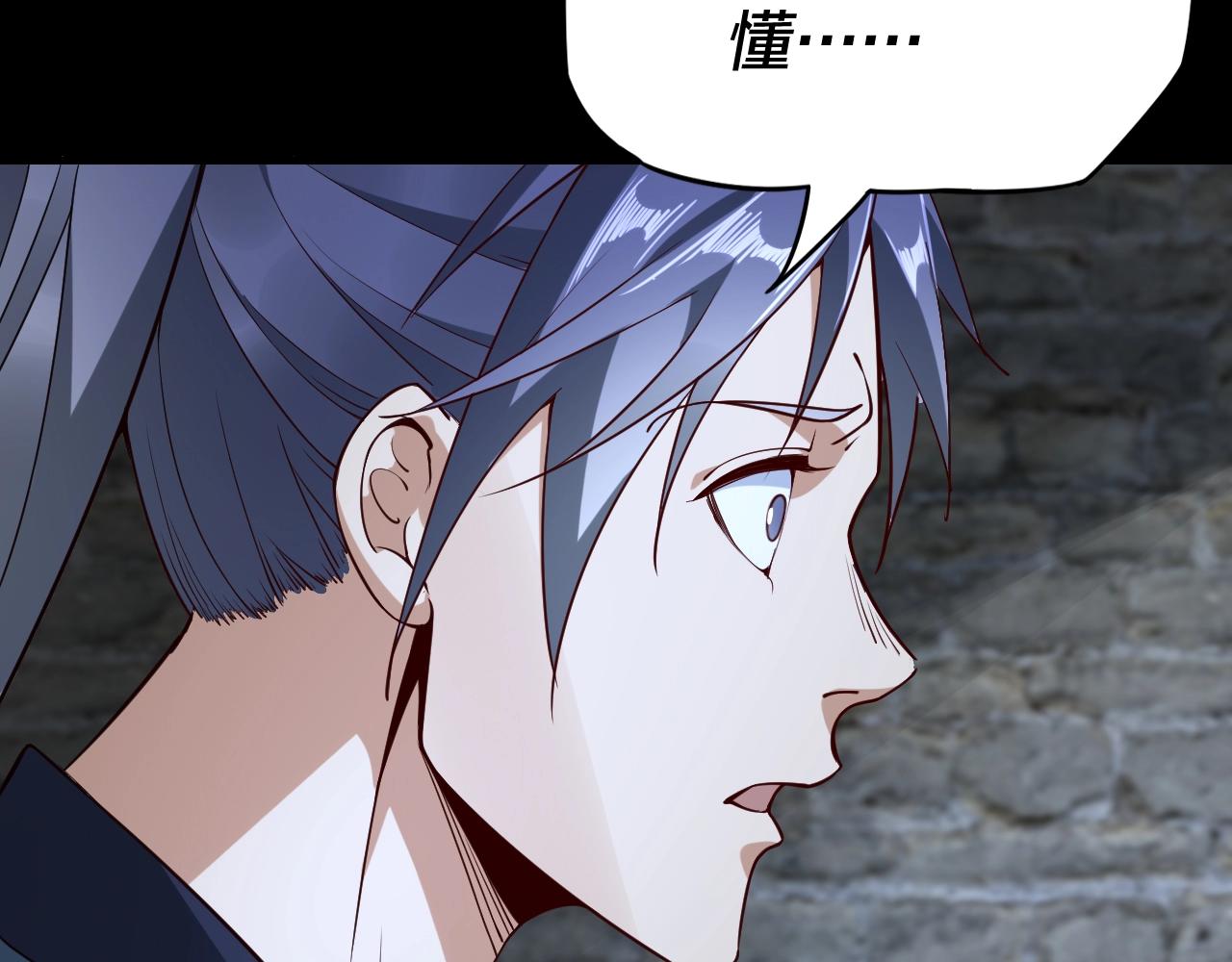 我天命大反派免费看小说漫画,第16话 首杀！2图