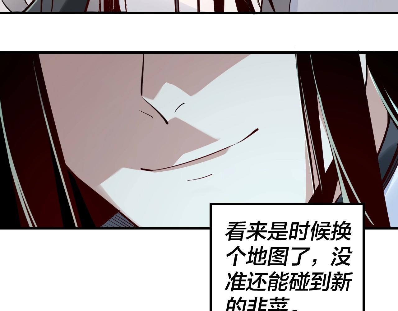 我天命大反派免费看小说漫画,第9话 新的韭菜出现了！2图