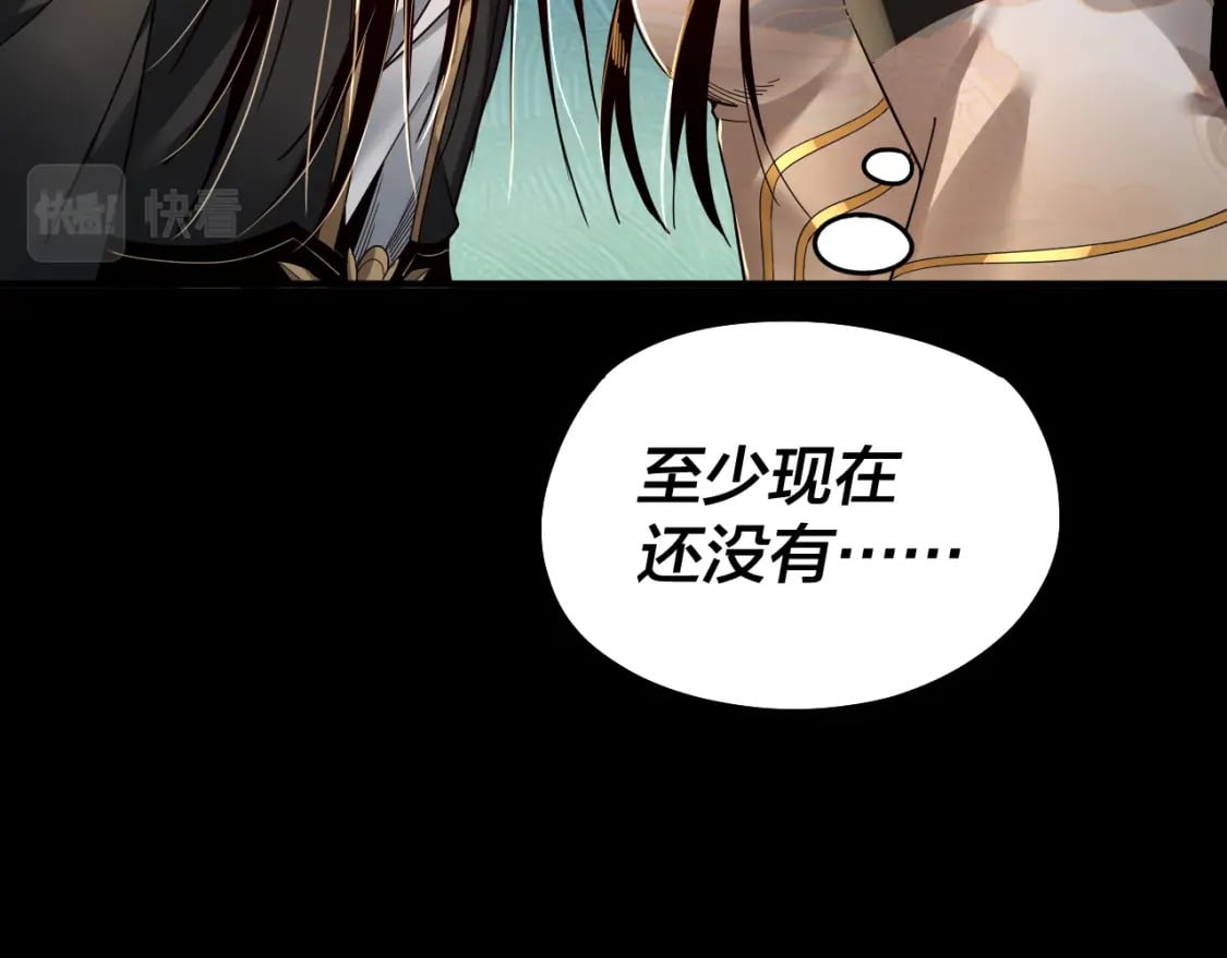 我天命大反派动态动漫漫画,第80话 取仙灵2图