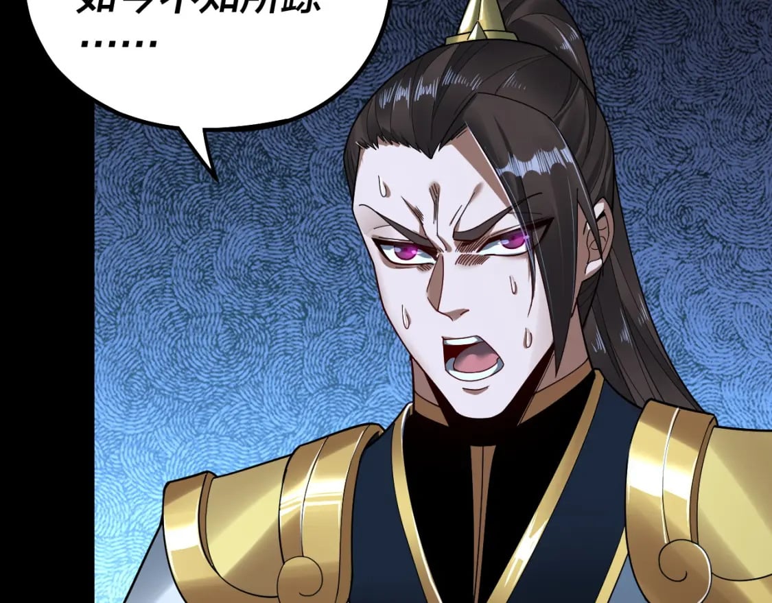 我天命大反派免费看小说漫画,第73话 人生如戏全靠演1图