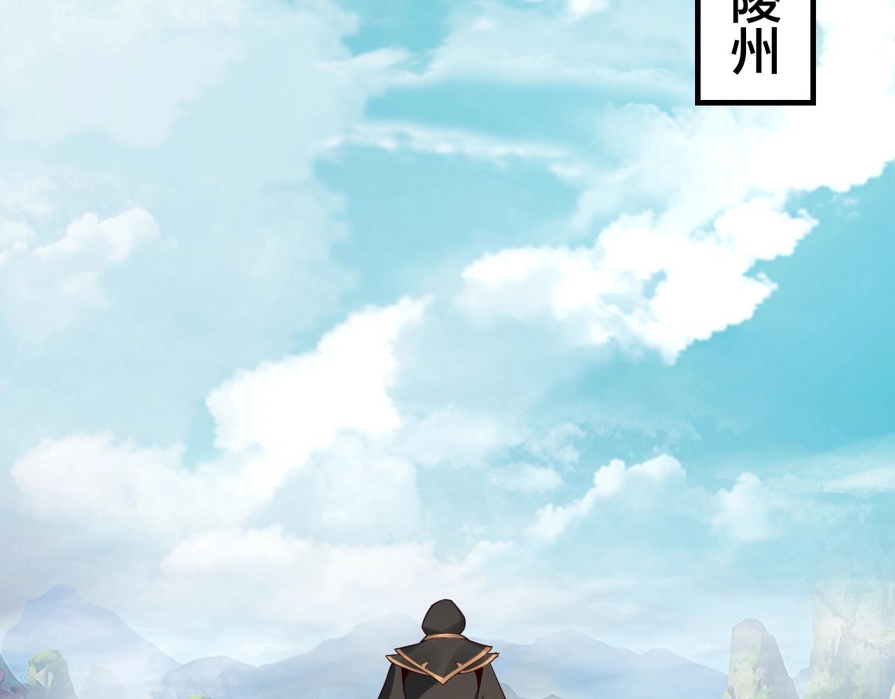 我天命大反派动态动漫漫画,第28话 贯彻反派之路！1图