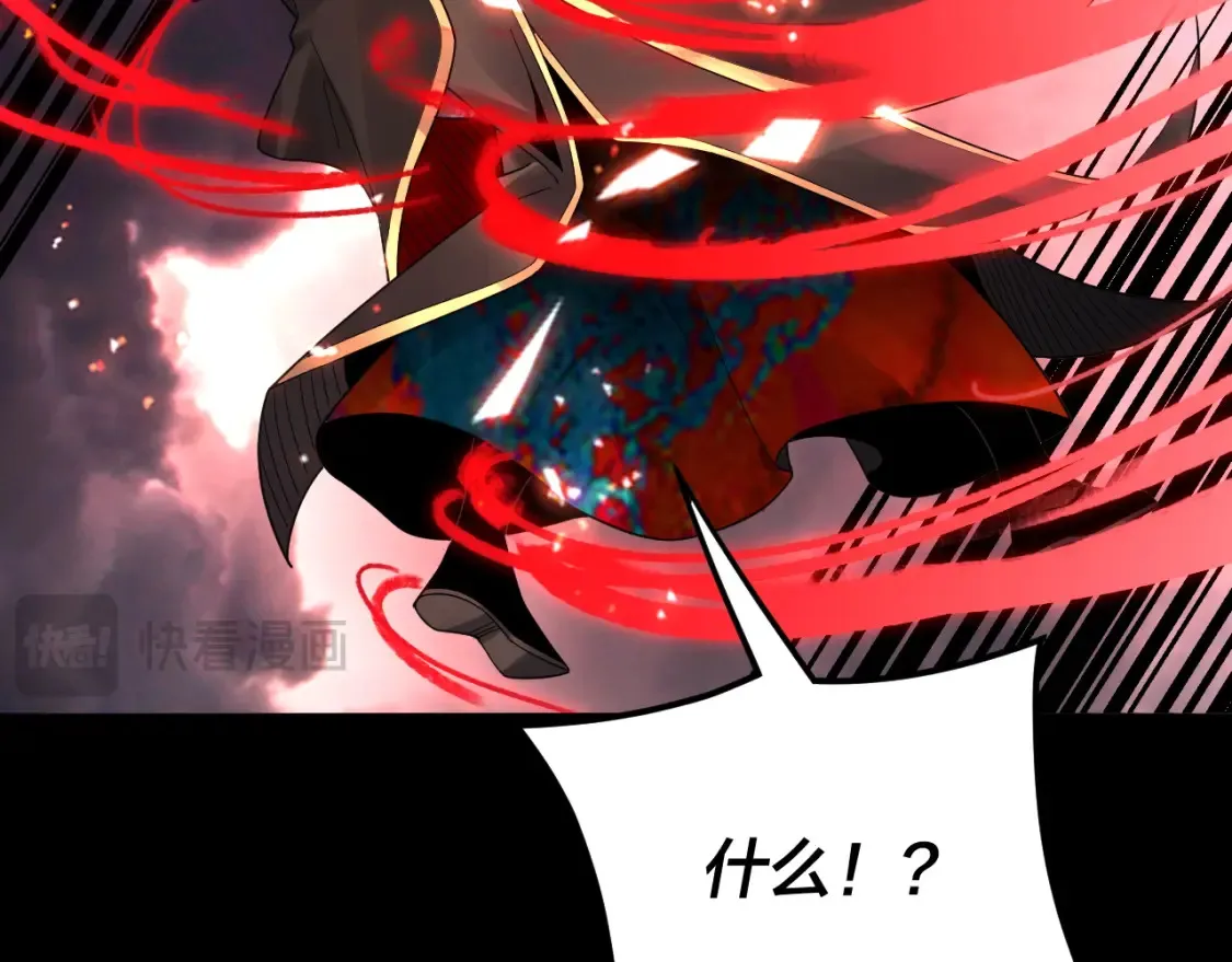 我天命大反派动态动漫漫画,特典01 梦世界1图
