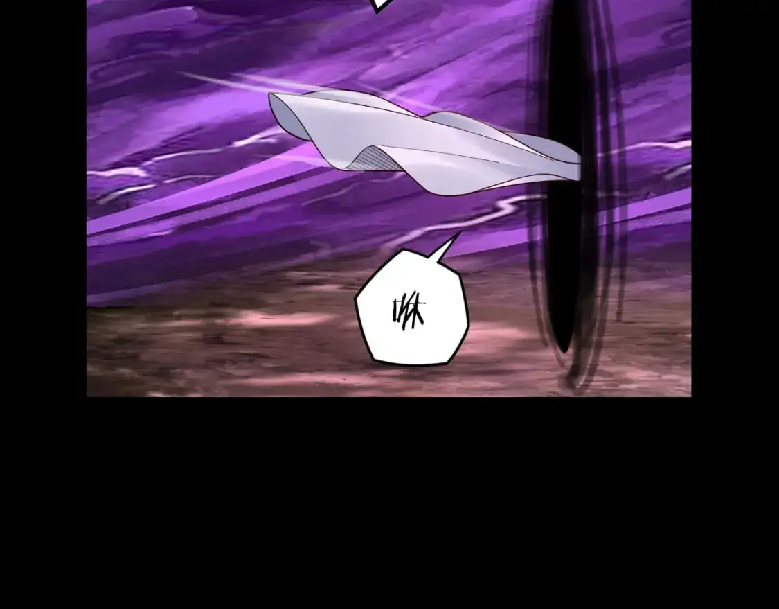 我天命大反派免费看小说漫画,第115话 下界之行杀青2图