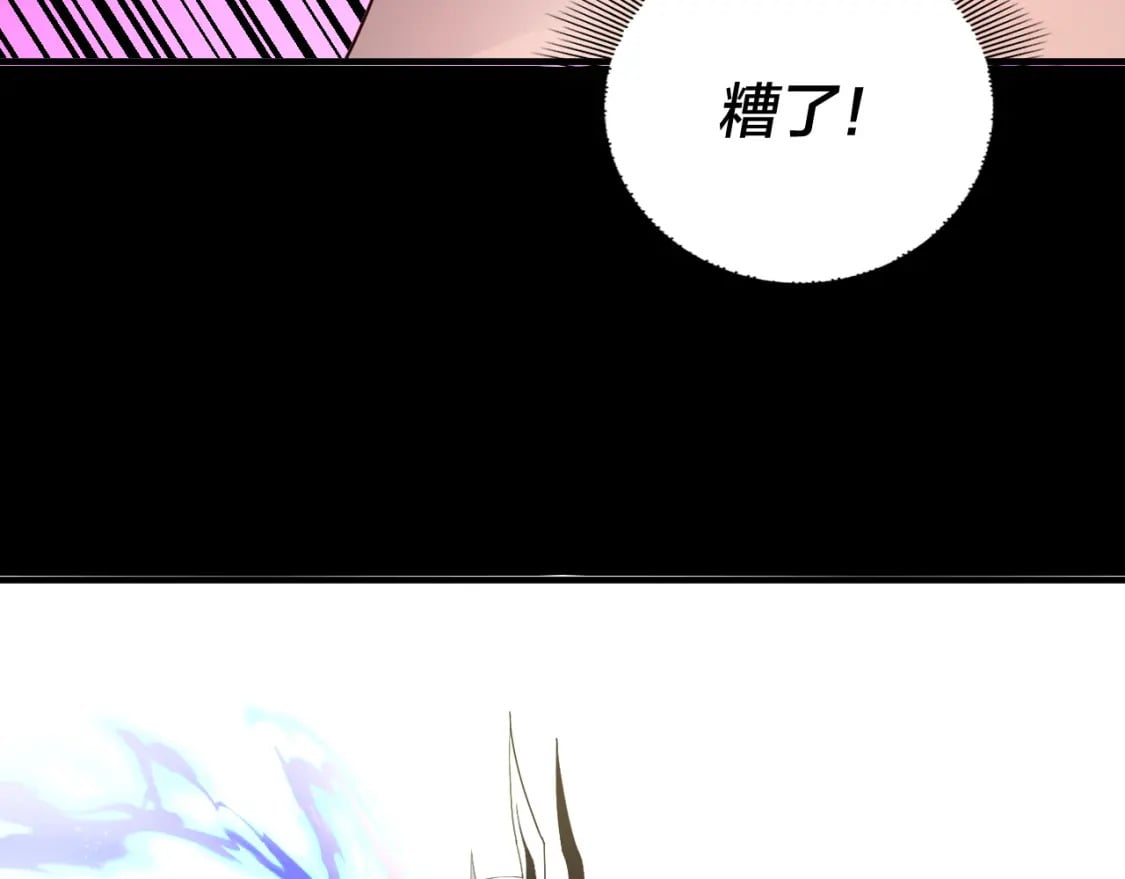 我天命大反派动态动漫漫画,第85话 挖骨还妹演到流泪！2图