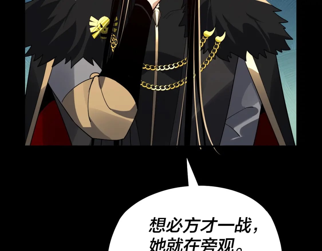 我天命大反派免费看小说漫画,第89话 互相试探1图