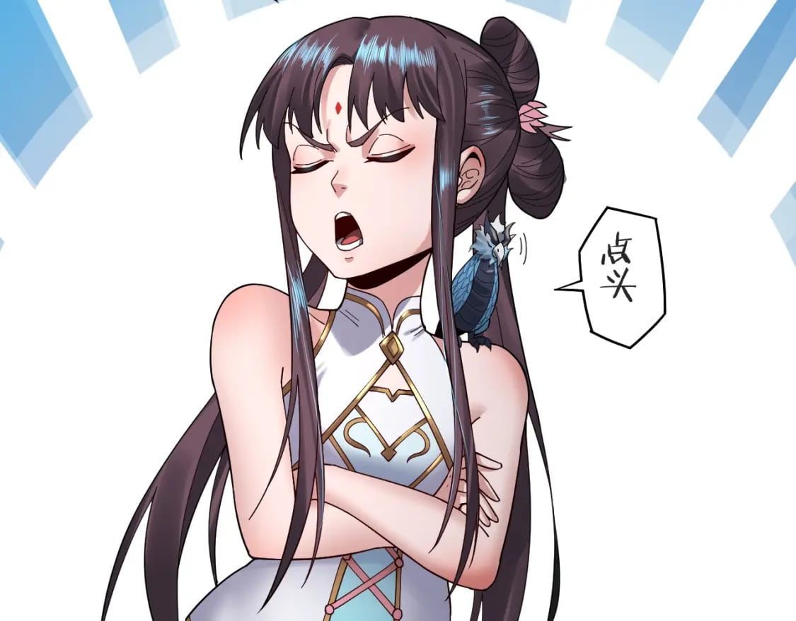我天命大反派动态动漫漫画,第74话 真香2图
