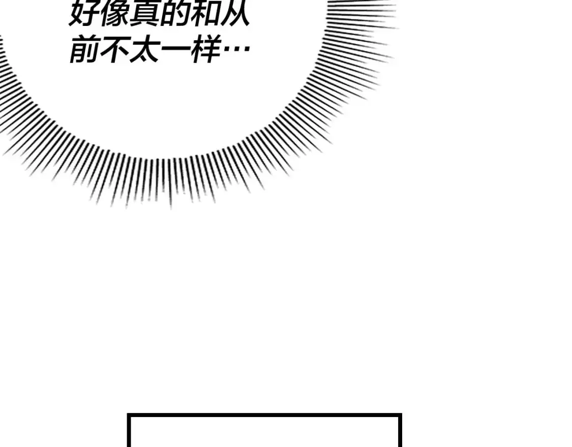我天命大反派动态动漫漫画,第121话 试他一试1图