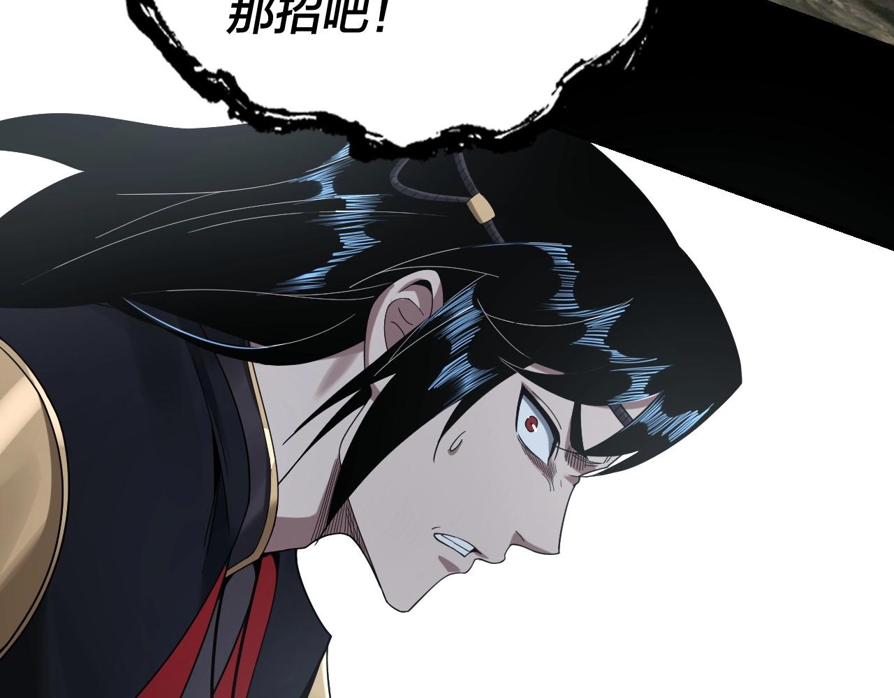 我天命大反派动态动漫漫画,第42话 明空失策，长歌接手！2图
