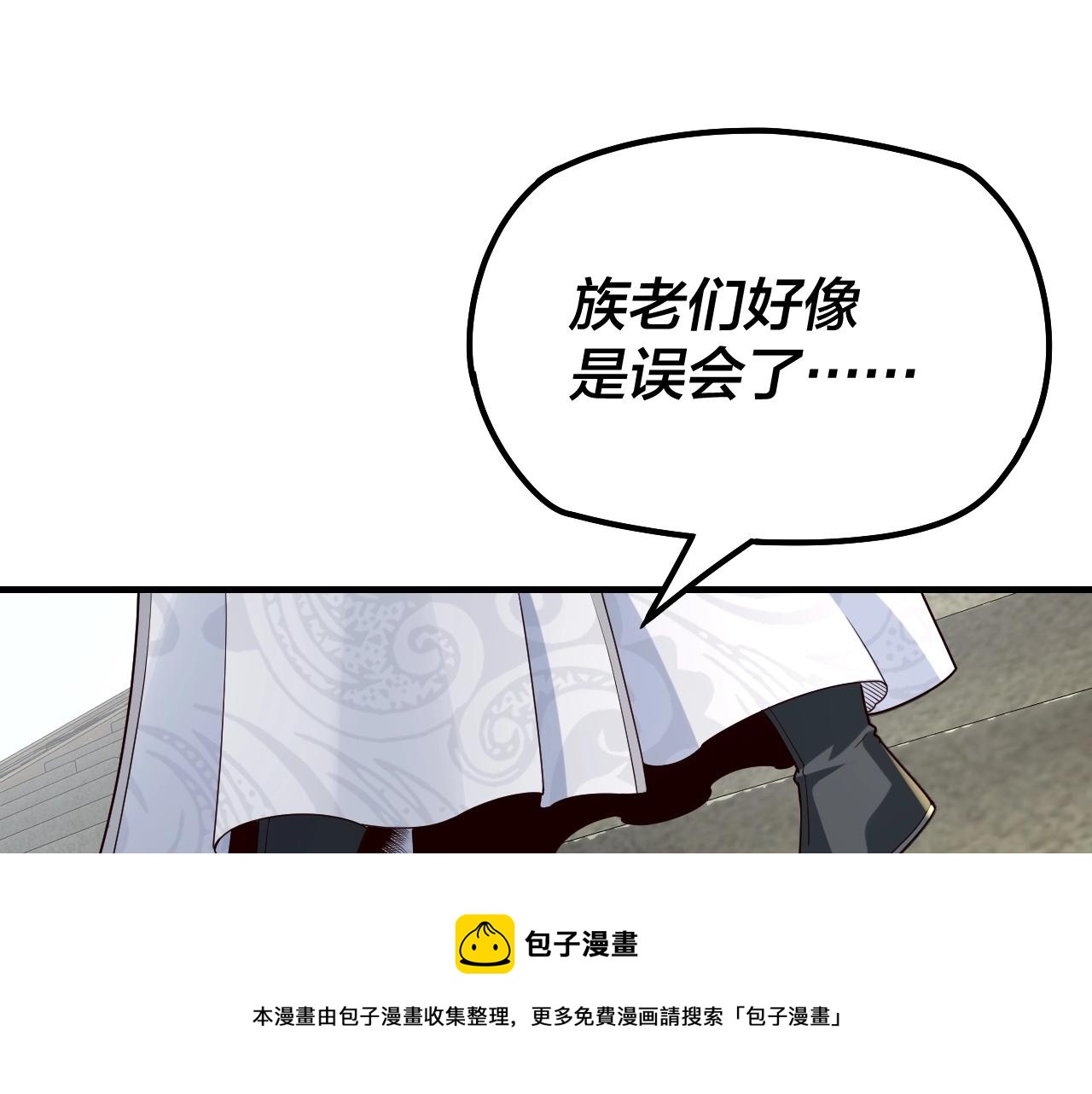 我天命大反派免费看小说漫画,第29话 家主之位！1图