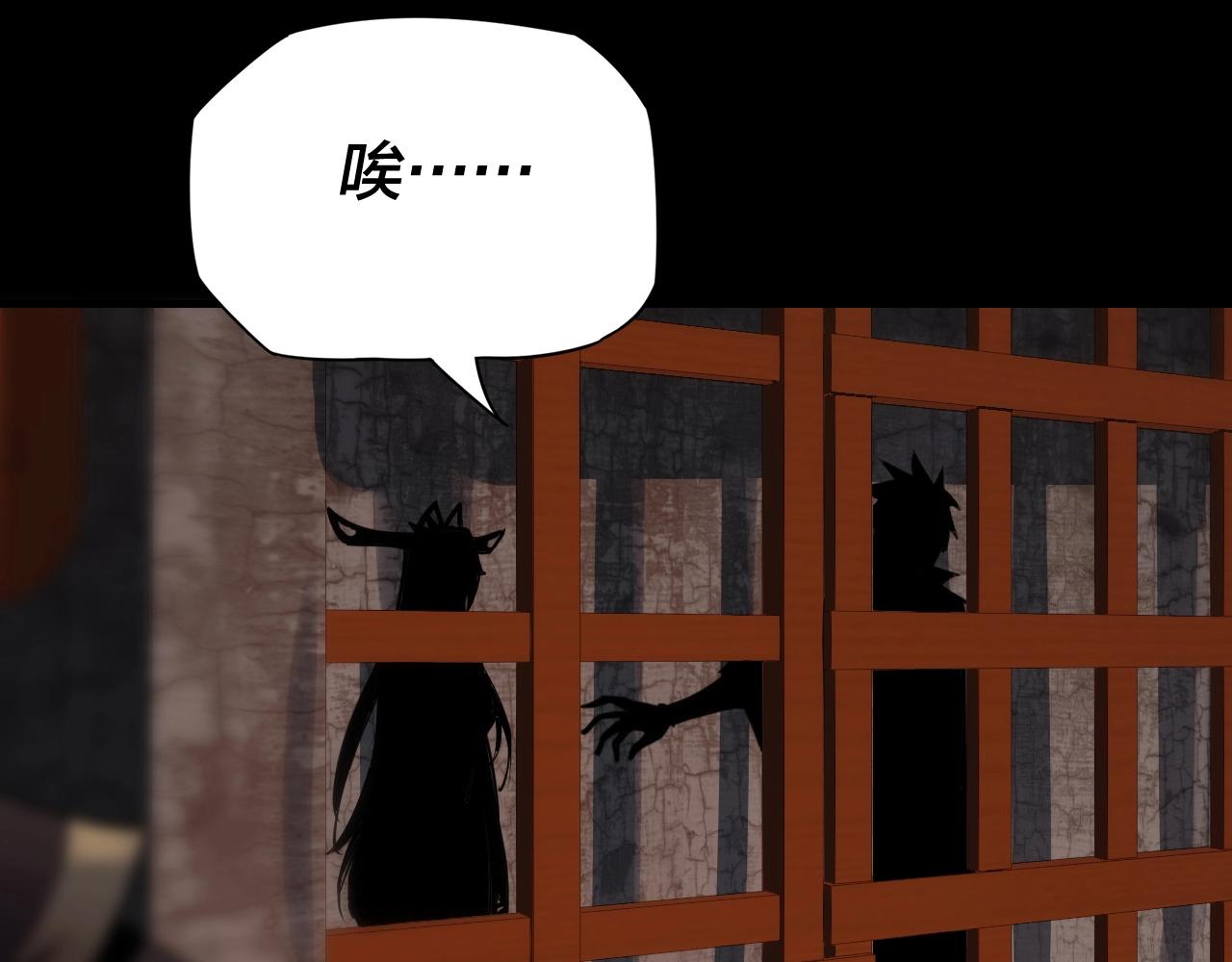 我天命大反派免费看小说漫画,第4话 青歌送上门！2图