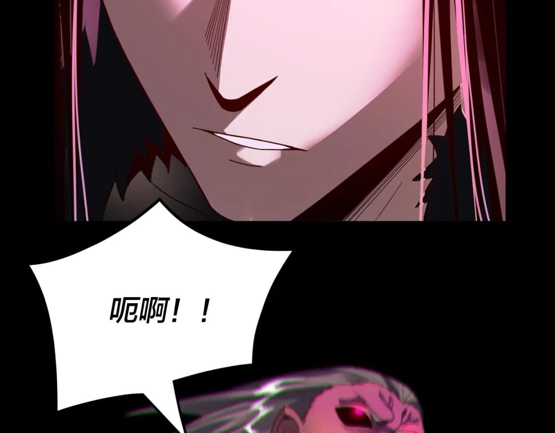 我天命大反派动态动漫漫画,第87话 人祖殿圣女2图