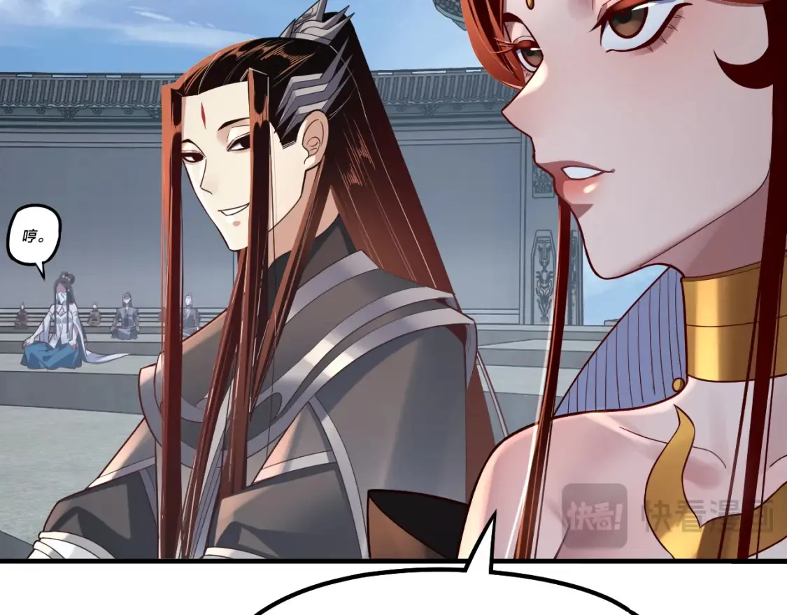 我天命大反派免费看小说漫画,第134话 九天归来的韭菜2图