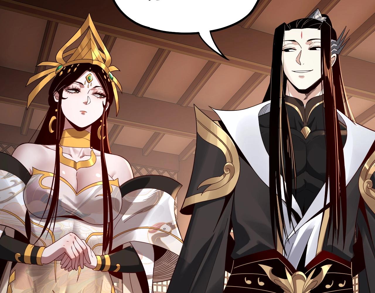 我天命大反派动态动漫漫画,第49话 好色没有好下场1图