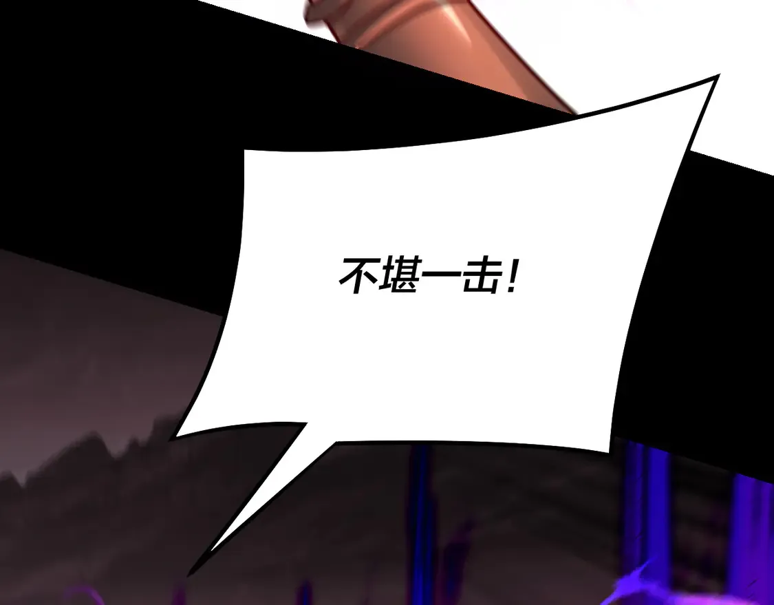 我天命大反派免费看小说漫画,第149话 引导舆论2图
