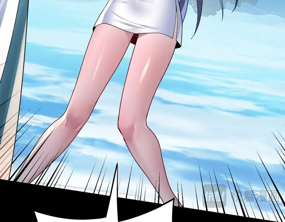 我天命大反派免费看小说漫画,第102话 小狗1图