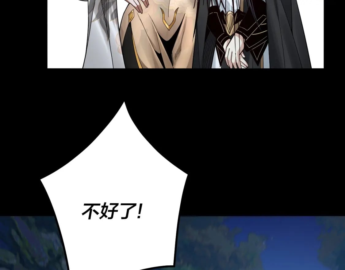 我天命大反派免费看小说漫画,第73话 人生如戏全靠演2图